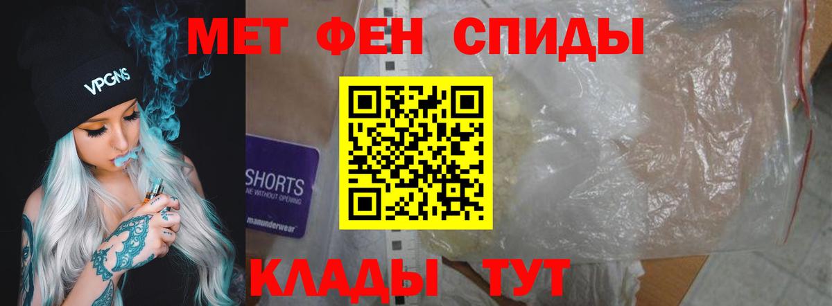 АМФ 97% Муром
