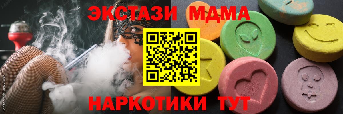 Ecstasy 300 mg Муром