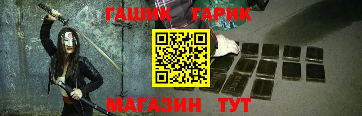 ГАШИШ 40% ТГК  Вход с VPN  Гашиш hashish  Гашиш  Муром 