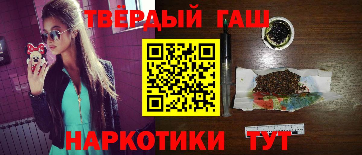 ГАШ Premium Муром