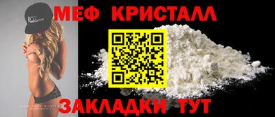 синтетический гашиш Татарск