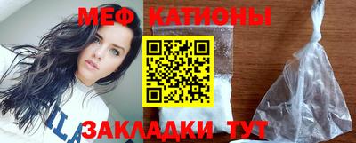 синтетический гашиш Татарск