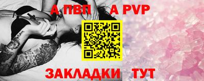 spice Тверь