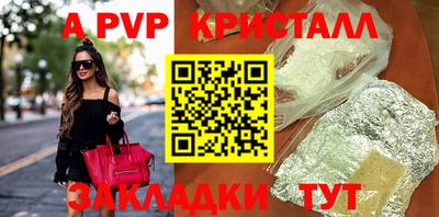 синтетический гашиш Татарск