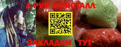 меф Тара
