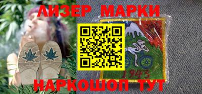 синтетический гашиш Татарск