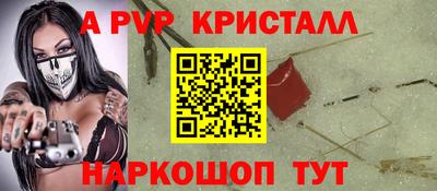 spice Тверь