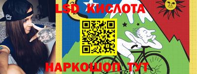 синтетический гашиш Татарск