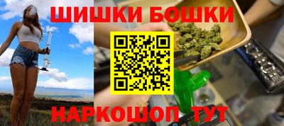 синтетический гашиш Татарск