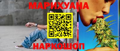 синтетический гашиш Татарск