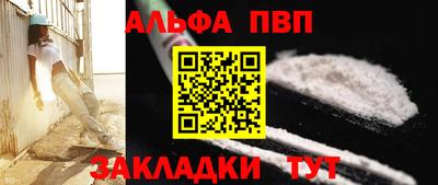 синтетический гашиш Татарск