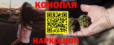синтетический гашиш Татарск