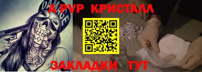 spice Тверь