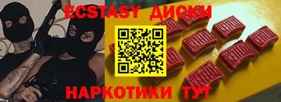 синтетический гашиш Татарск