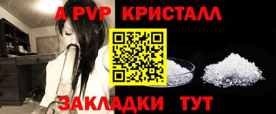 синтетический гашиш Татарск