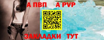 spice Тверь
