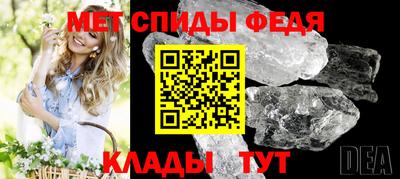 синтетический гашиш Татарск