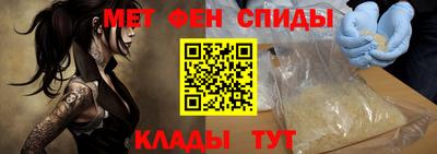 меф Тара