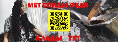 меф Тара
