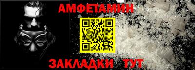 spice Тверь
