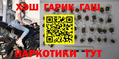 синтетический гашиш Татарск