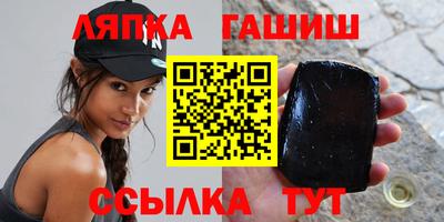 меф Тара