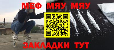 меф Тара