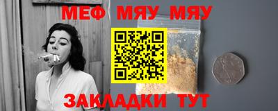 синтетический гашиш Татарск