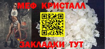 синтетический гашиш Татарск