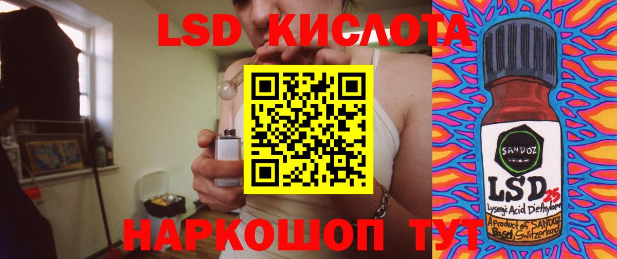 Лсд 25 экстази кислота  LSD-25 экстази  Муром  Вход с VPN  LSD-25 экстази ecstasy 