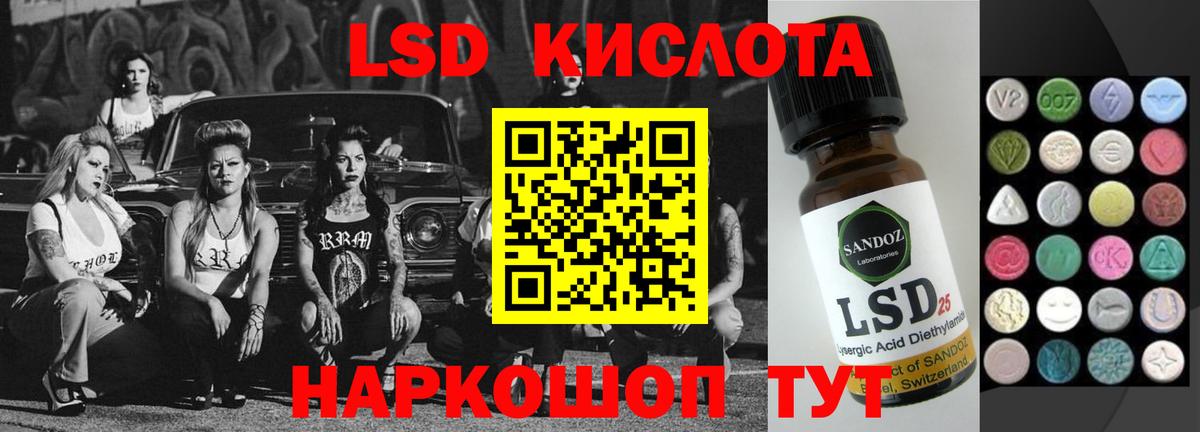 Лсд 25 экстази ecstasy Муром