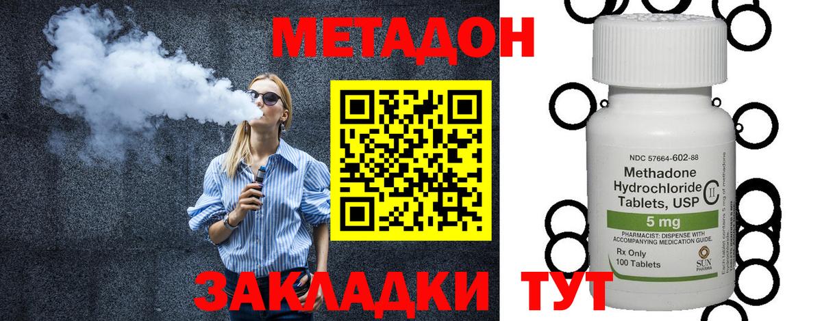 Метадон мёд  площадка телеграм  Муром  Вход с VPN  OMG маркетплейс 
