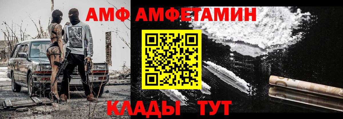 МЕТАМФЕТАМИН винт Муром