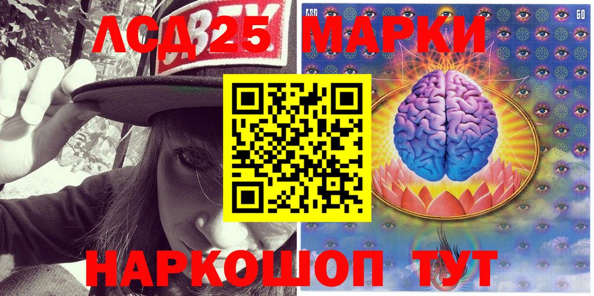 Наркотические марки 1500мкг  Марки 25I-NBOMe  Вход с VPN  Муром  Наркотические марки 1500мкг 