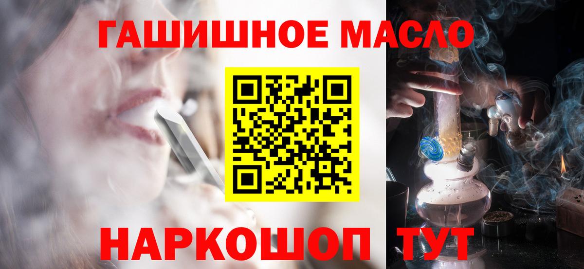 Муром  ТГК жижа  Дистиллят ТГК вейп  Вход с VPN 