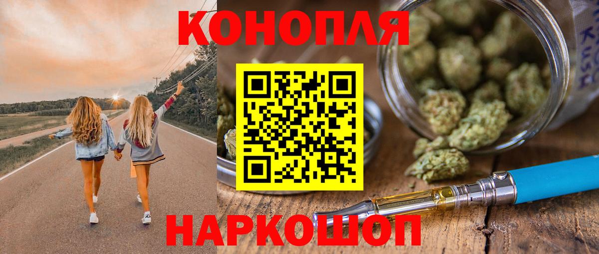 МЕФ кристаллы  Конопля  Вход с VPN  MDMA  Муром  ГАШИШ  Гашиш 