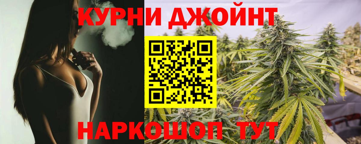 Муром  Бошки Шишки ГИДРОПОН  Бошки марихуана конопля  Вход с VPN 