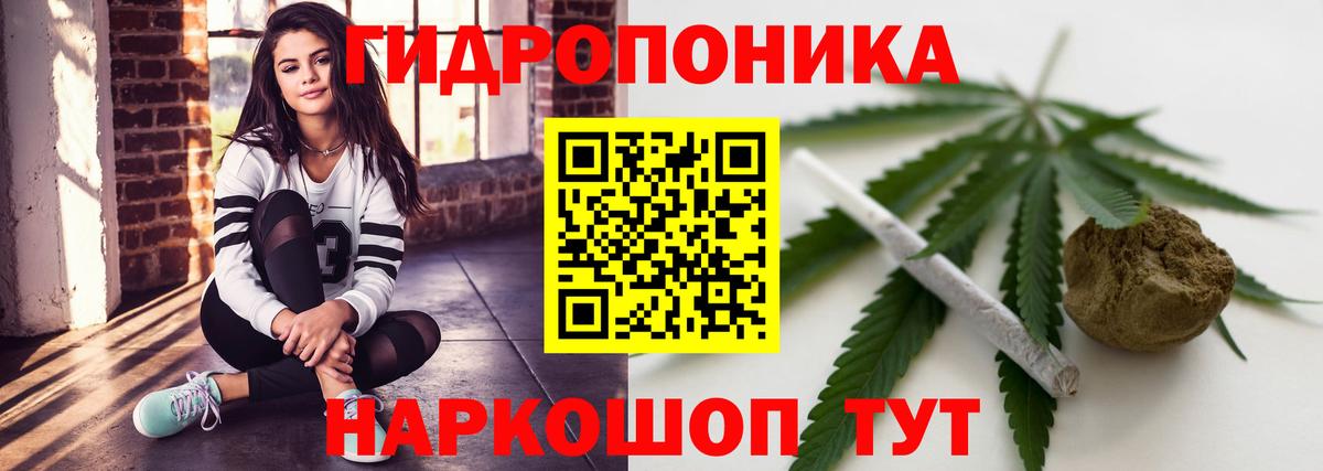 Конопля LSD WEED Муром